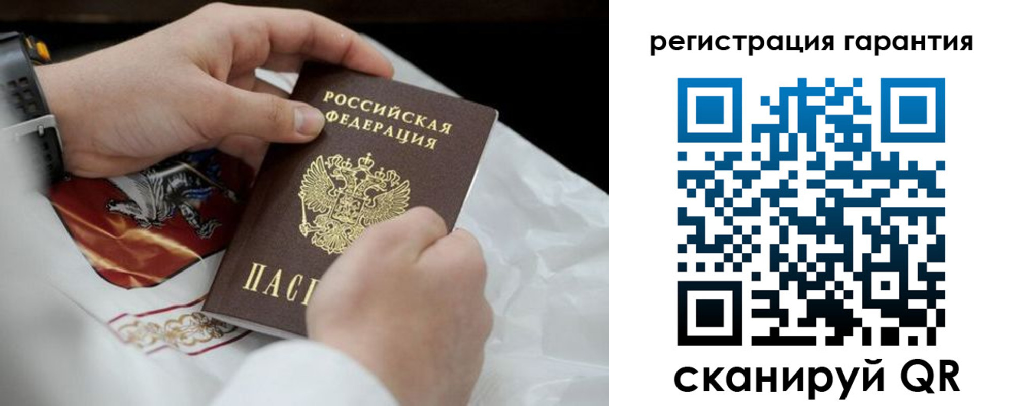 прописка поиск в Жердевке