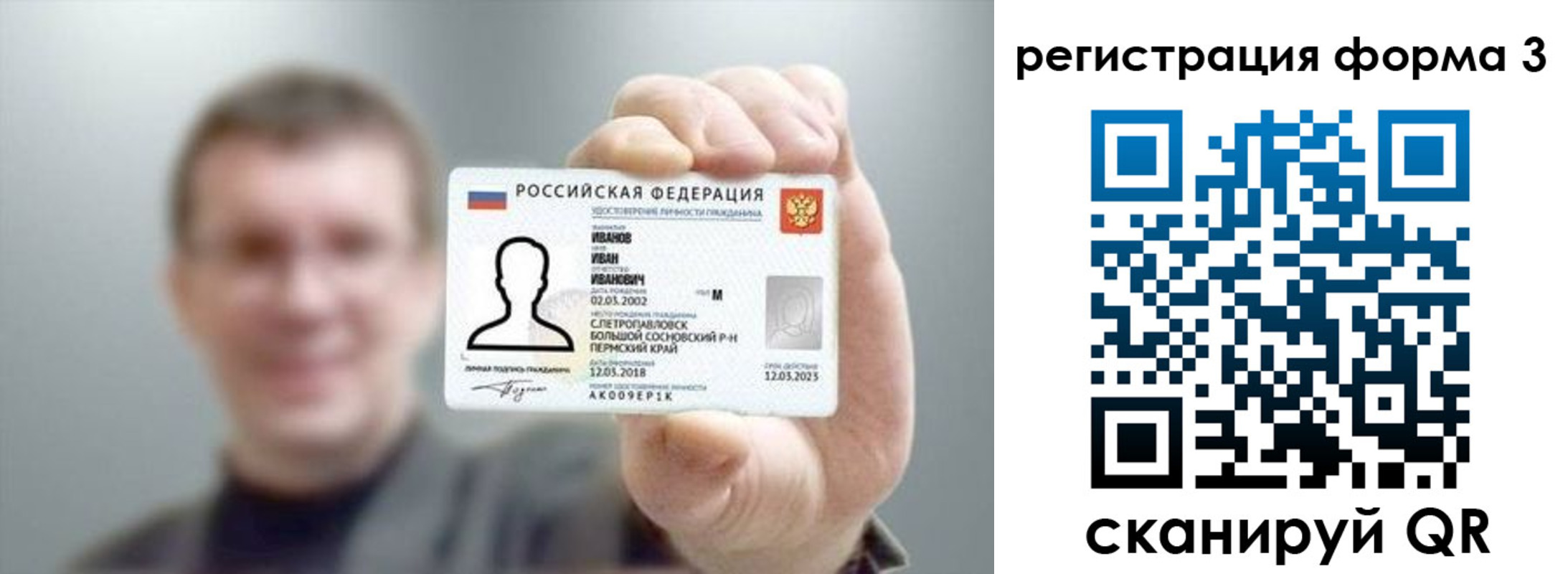 регистрация для дет. сада в Жердевке